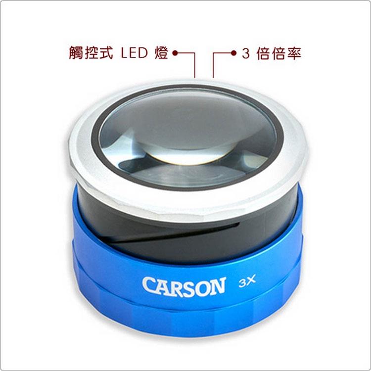 《CARSON》LED杯式伸縮放大鏡(3x) | 物品觀察 老人閱讀 年長長者 輔助視力-細節圖4