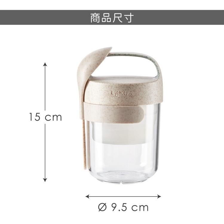 《LEKUE》附匙手提式便當盒(米400ml) | 環保餐盒 保鮮盒 午餐盒 飯盒-細節圖7