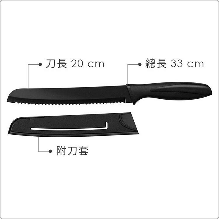 《Premier》附套不沾鋸齒麵包刀(黑20cm) | 吐司刀 土司刀 麵包刀 鋸齒刀-細節圖3