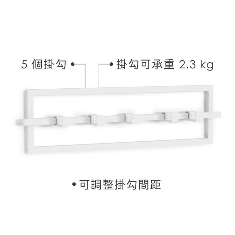 《Umbra》Cubiko壁掛式活動掛勾收納架(雲朵白) | 掛勾 牆壁掛勾 吊鉤 掛鉤-細節圖3