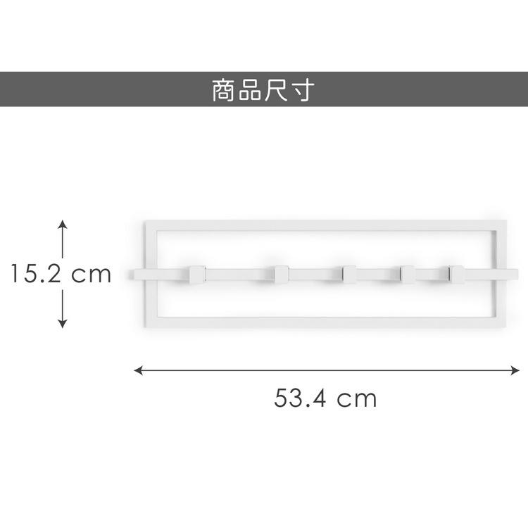 《Umbra》Cubiko壁掛式活動掛勾收納架(雲朵白) | 掛勾 牆壁掛勾 吊鉤 掛鉤-細節圖5