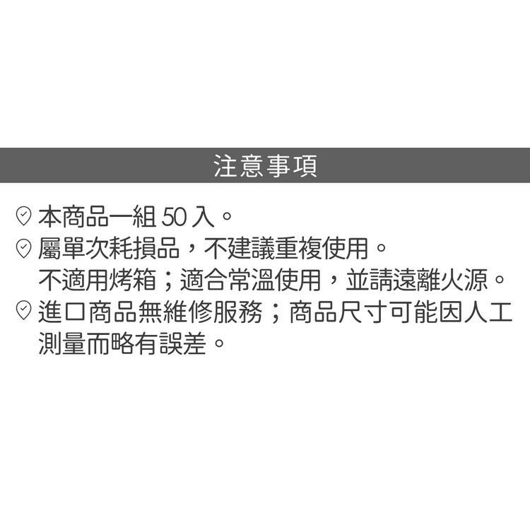 《KitchenCraft》棒棒糖棍50入(10cm) | 紙棍 糖果紙棍-細節圖7