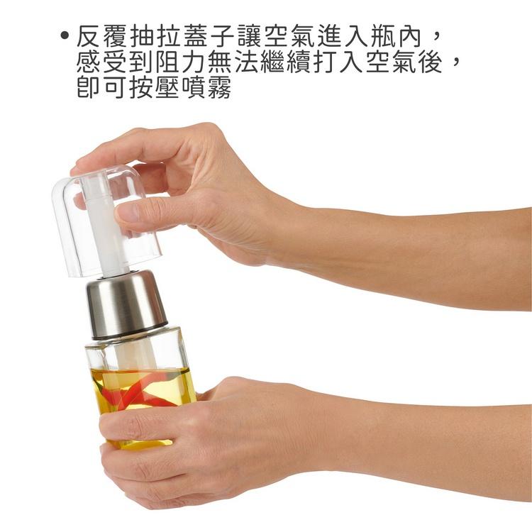 《Trudeau》氣壓式霧化噴油瓶(方180ml) | 噴霧式油瓶-細節圖4