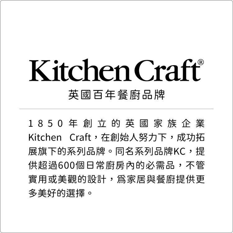 《KitchenCraft》竹木料理廚具4件-細節圖3