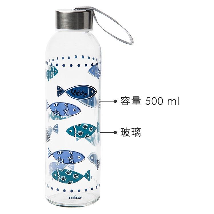 《EXCELSA》玻璃水壺(魚500ml) | 水壺 冷水瓶 隨行杯 環保杯-細節圖3