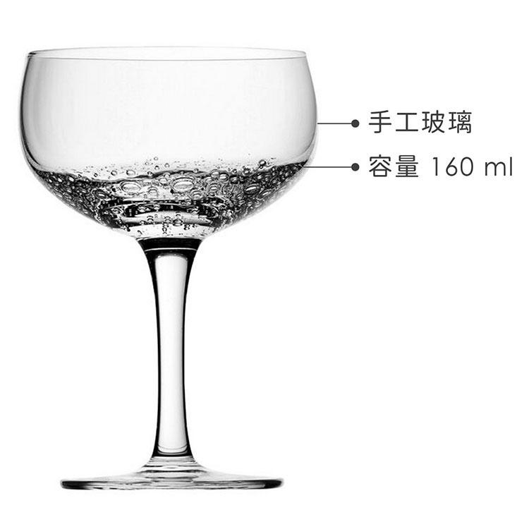 《Utopia》Botanist手工碟型香檳杯(160ml) | 調酒杯 雞尾酒杯-細節圖3