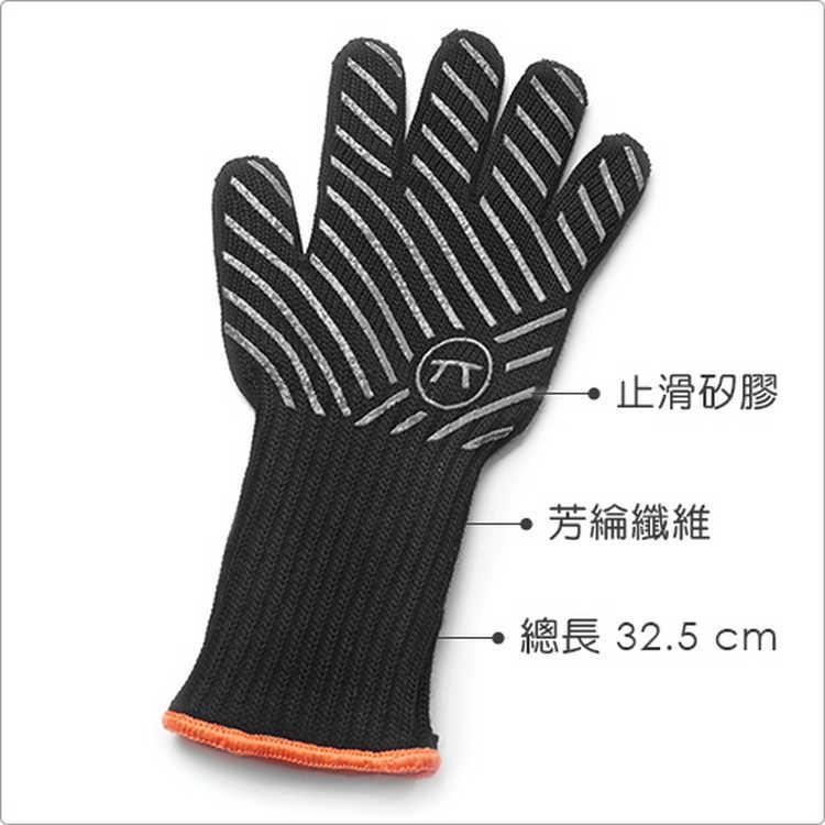 《OUTSET》斜紋止滑隔熱手套(L) | 防燙手套 烘焙耐熱手套-細節圖2