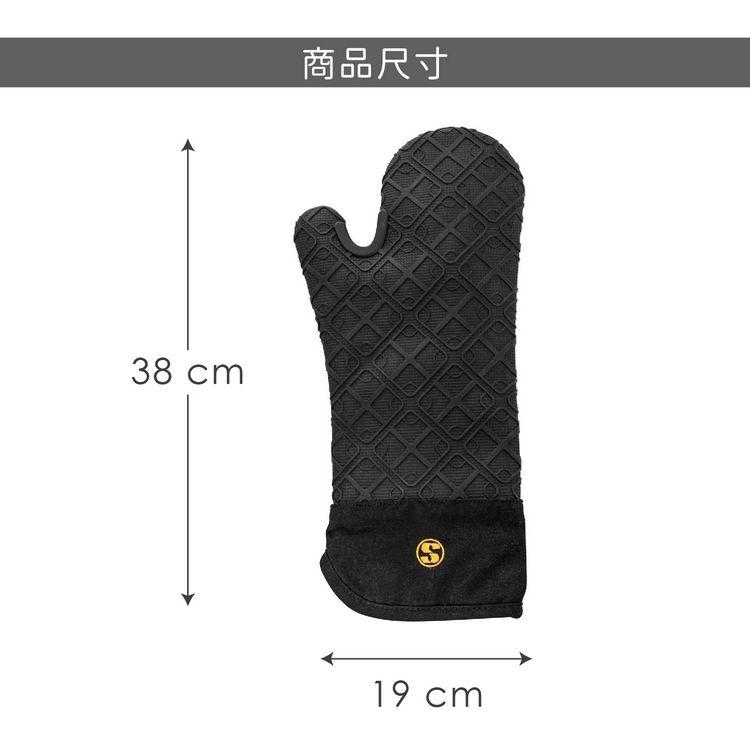 《VEGA》Schneider止滑矽膠隔熱手套(黑) | 防燙手套 烘焙耐熱手套-細節圖4