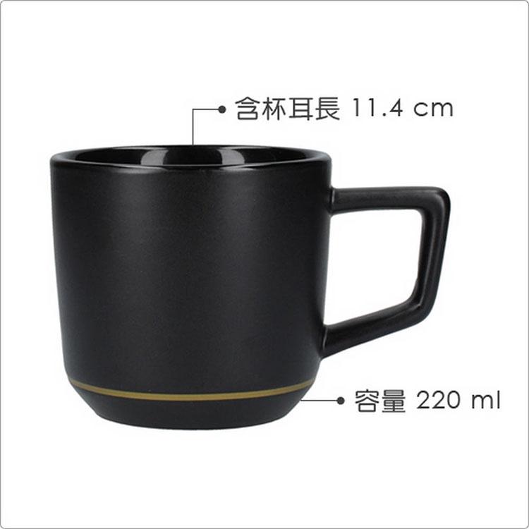 《La Cafetiere》燙金馬克杯(消光黑220ml) | 水杯 茶杯 咖啡杯-細節圖3