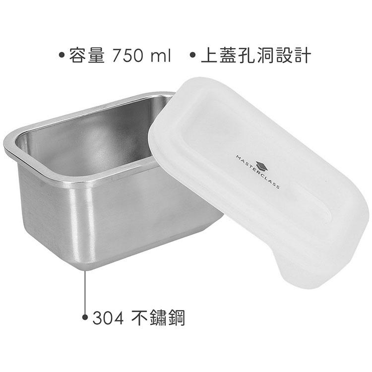 《MasterClass》可微波不鏽鋼便當盒(750ml) | 環保餐盒 保鮮盒 午餐盒 飯盒-細節圖3