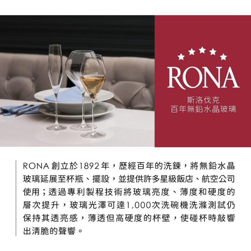 《RONA》晶鑽紅酒杯(630ml) | 調酒杯 雞尾酒杯 白酒杯-細節圖5