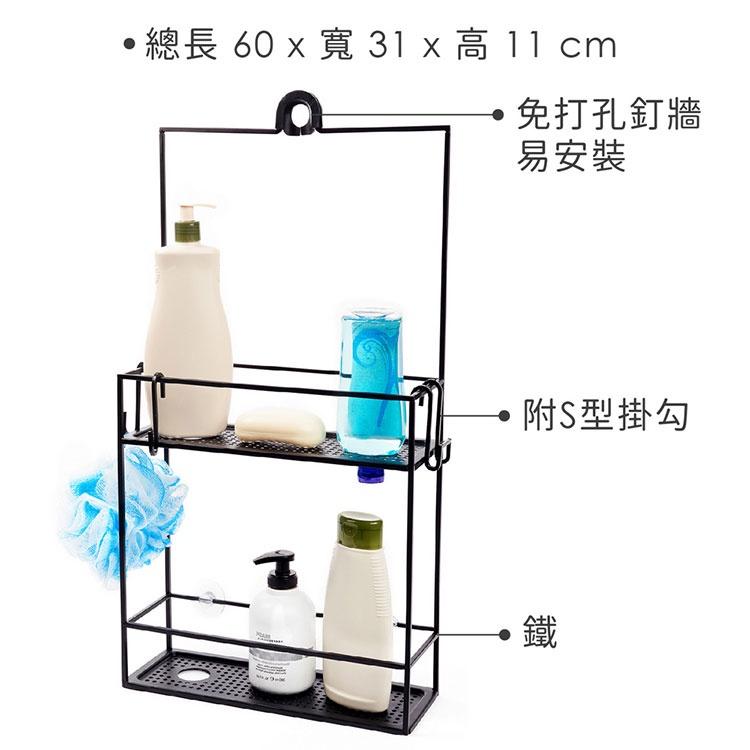 《Umbra》吊掛式雙層浴室置物架(墨黑) | 浴室收納架 瓶罐置物架-細節圖3