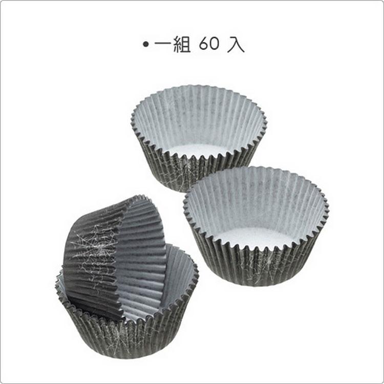 《Sweetly》蛋糕紙模60入(網紋8cm) | 點心烤模-細節圖4