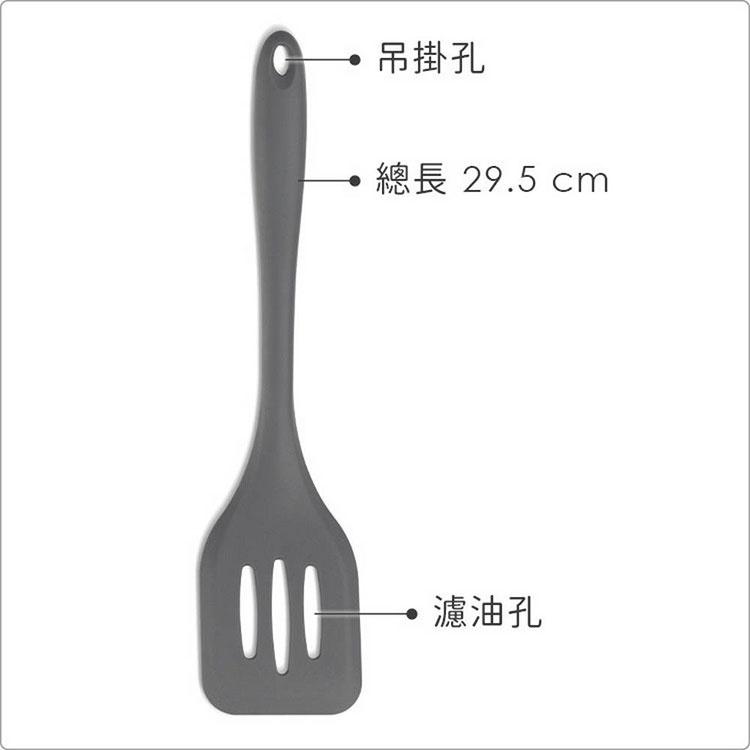 《KELA》矽膠濾油鍋鏟(灰29.5cm) | 炒菜鏟-細節圖3