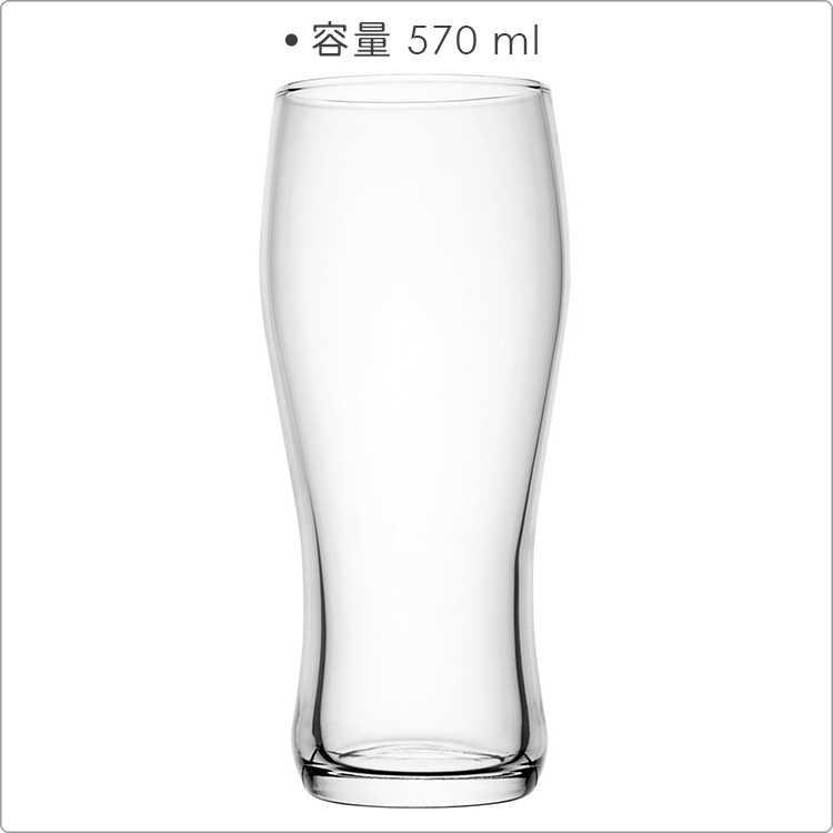 《Pasabahce》Nevis啤酒杯(570ml) | 調酒杯 雞尾酒杯-細節圖2