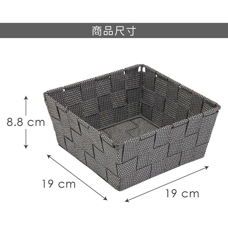 《VERSA》方形編織收納籃(灰白點19cm) | 整理籃 置物籃 儲物箱-細節圖5