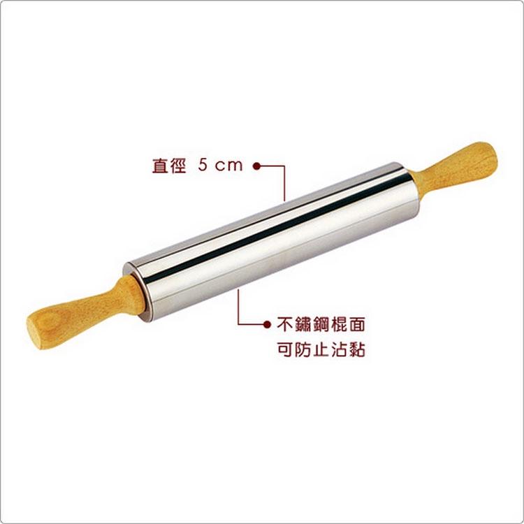 《tescoma》Delicia不鏽鋼桿麵棍(25x5cm) | 擀麵杖 擀麵棍-細節圖3