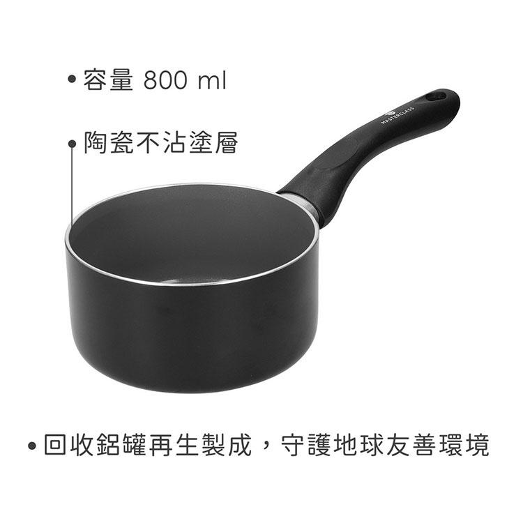 《MasterClass》Cantopan陶瓷不沾塗層牛奶鍋(14cm) | 醬汁鍋 煮醬鍋 牛奶鍋-細節圖3