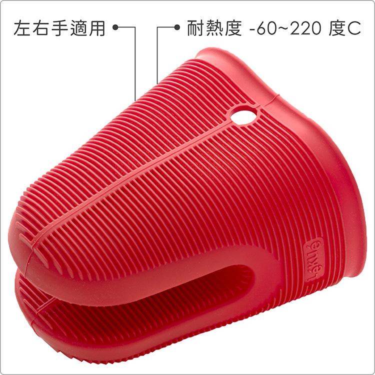 《LEKUE》止滑矽膠隔熱手套(紅) | 防燙 烘焙 耐熱套-細節圖3