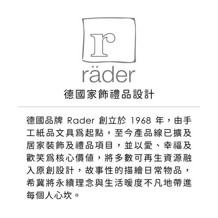 《RADER》白瓷水瓶(美好的一天200ml) | 水壺-細節圖4