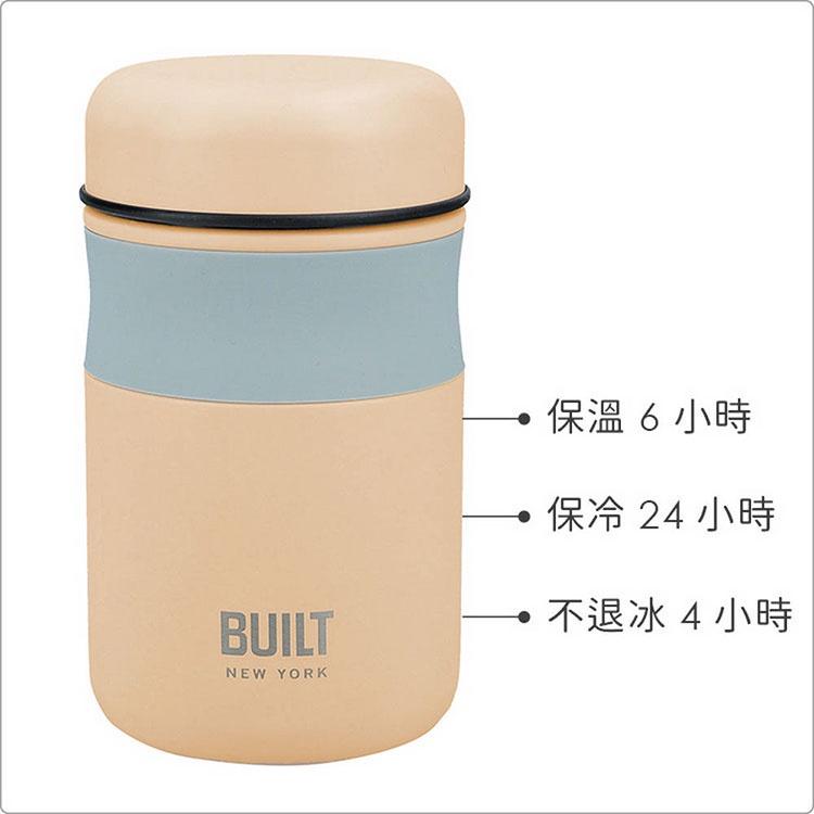 《Built》保溫悶燒罐(藍粉490ml) | 保鮮盒 午餐盒 飯盒-細節圖3