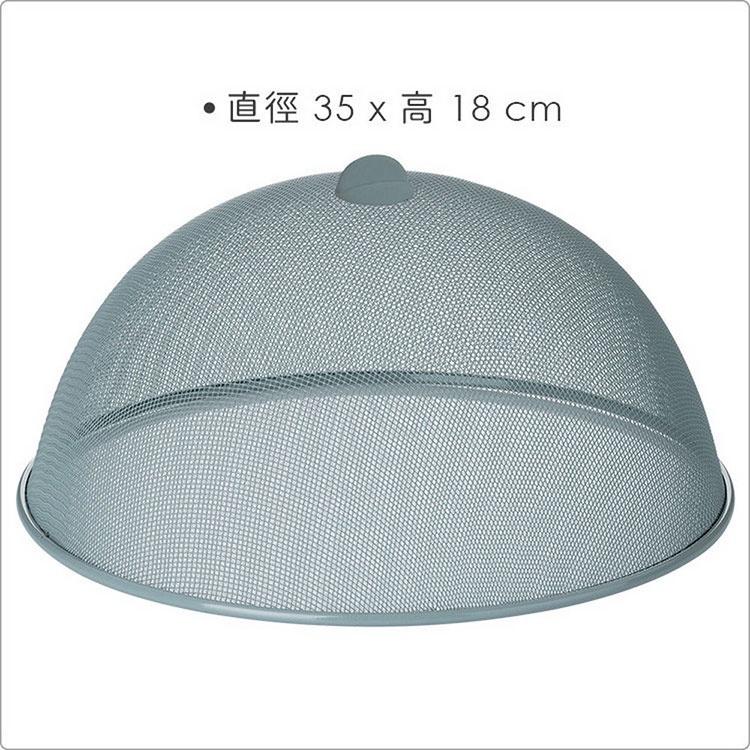 《KELA》金屬圓桌罩(灰35cm) | 菜傘 防蠅罩 防塵罩 蓋菜罩-細節圖3