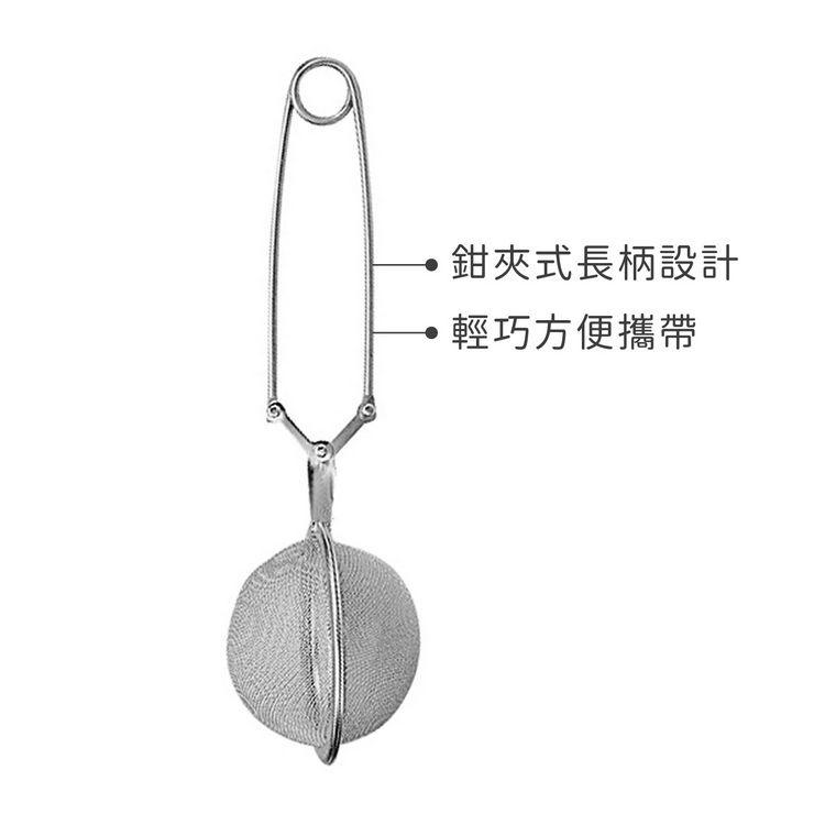 《tescoma》鉗夾濾茶器(5cm) | 濾茶器 香料球 茶具-細節圖3