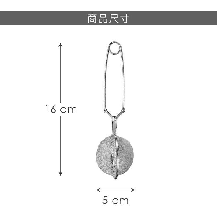 《tescoma》鉗夾濾茶器(5cm) | 濾茶器 香料球 茶具-細節圖4