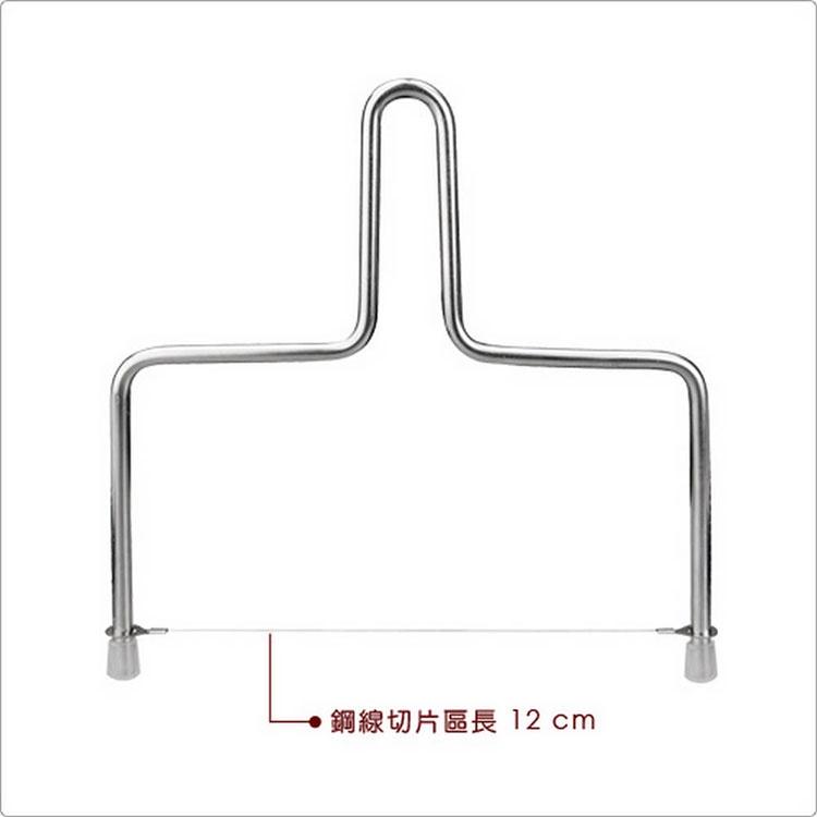 《ibili》可調式起司鋼線切刀(12cm) | 起士刀 乳酪刀 刨片器-細節圖3