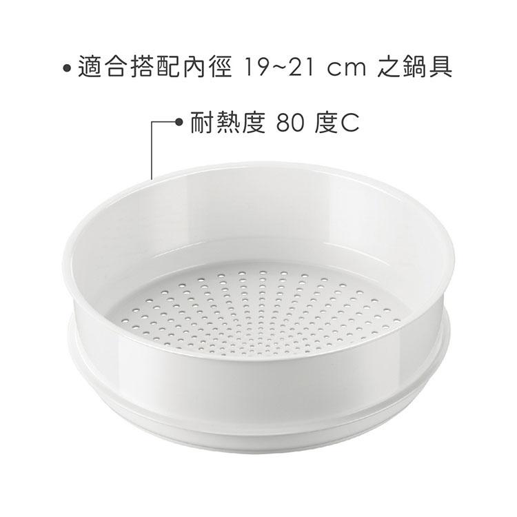 《tescoma》輕巧蒸籠(20cm)-細節圖3