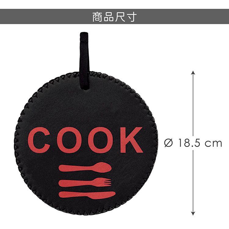 《GP&me》隔熱墊(COOK18.5cm) | 桌墊 鍋墊 餐墊 耐熱墊 杯墊-細節圖4