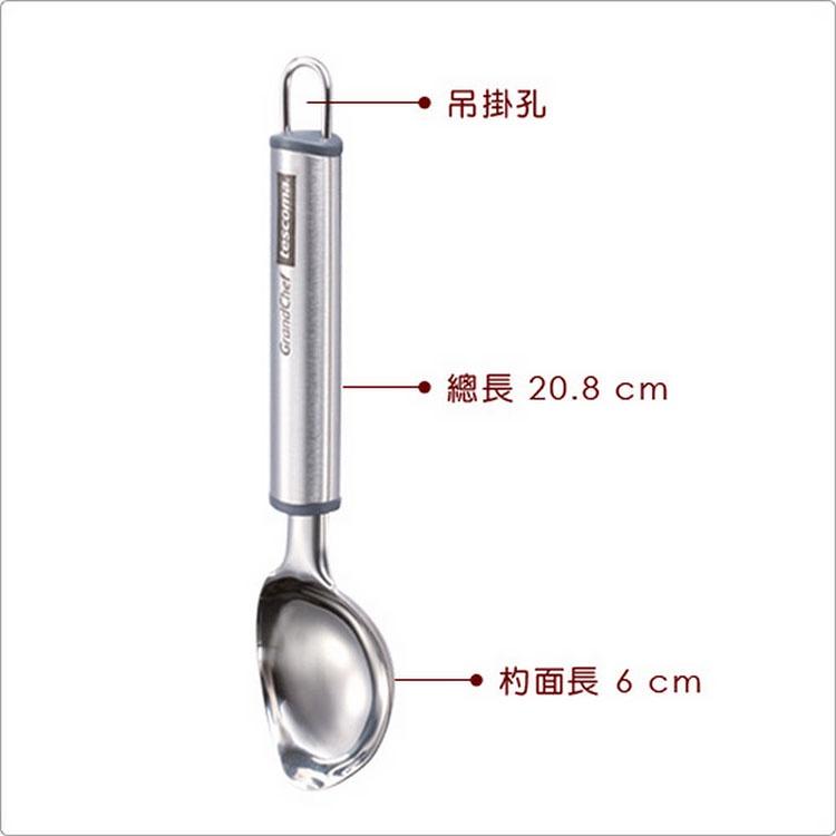 《tescoma》Grandchef冰淇淋挖杓 | 挖球器 挖球杓 挖冰勺 水果挖勺 雪糕杓 叭噗挖杓 西瓜杓-細節圖3