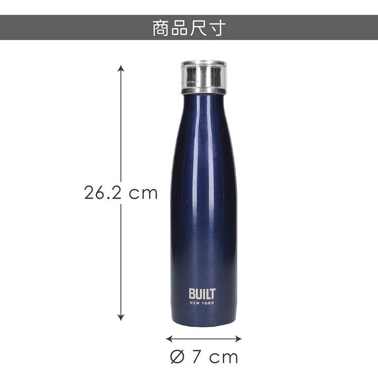 《Built》窄口不鏽鋼保溫瓶(寶藍500ml) | 保冰 保冷 環保杯 隨行杯-細節圖5