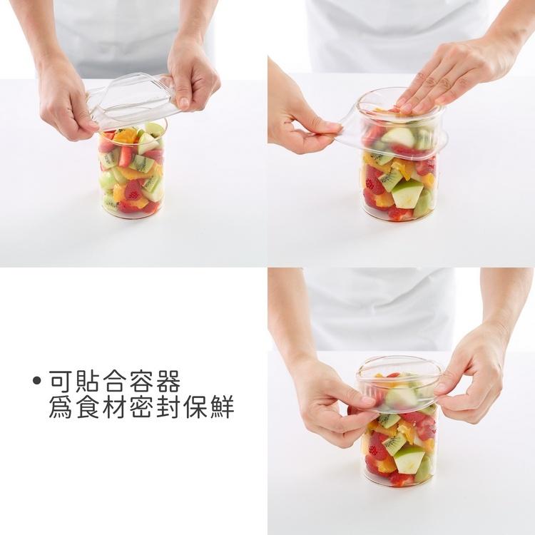 《LEKUE》矽膠保鮮蓋(20cm) | 收納 環保 外帶 防潮 發酵-細節圖4