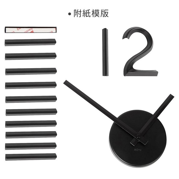 《Umbra》Blink可調式掛鐘(墨黑) | 壁掛時鐘-細節圖4