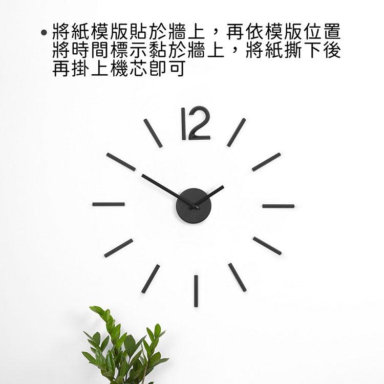 《Umbra》Blink可調式掛鐘(墨黑) | 壁掛時鐘-細節圖6