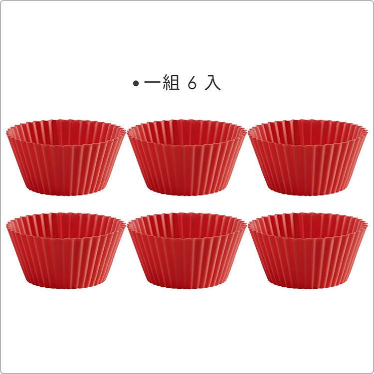 《LEKUE》瑪芬烤杯6入(紅) | 點心烤模-細節圖4