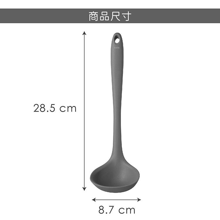 《KELA》矽膠湯杓(灰28.5cm) | 料理匙 攪拌杓 攪拌勺 湯匙-細節圖4