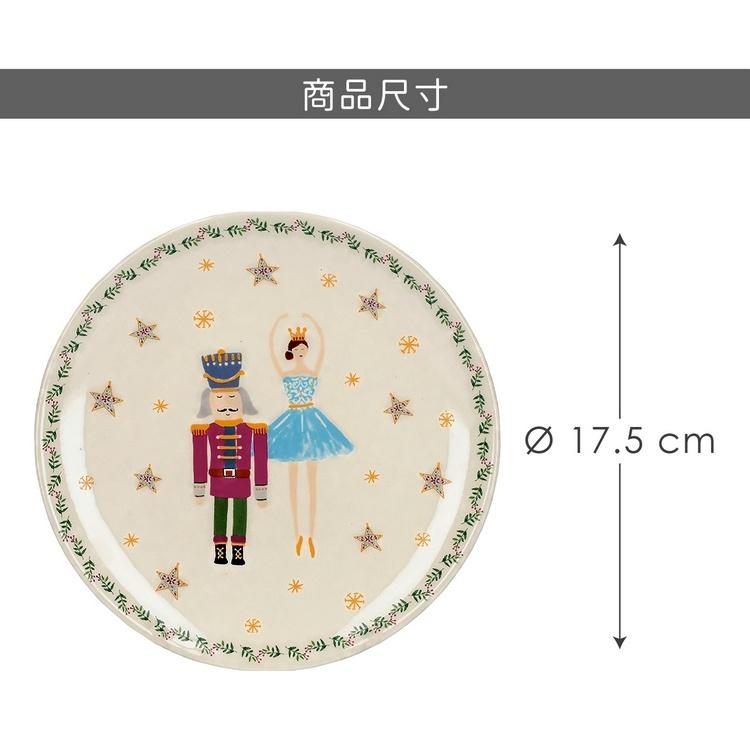 《KitchenCraft》石陶餐盤(糖梅仙子17.5cm) | 餐具 器皿 盤子-細節圖6