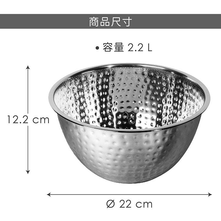 《danica》Heirloom錘紋深型打蛋盆(2.2L) | 不鏽鋼攪拌盆 料理盆 洗滌盆 備料盆-細節圖4