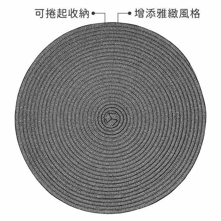 《Premier》圓形編織餐墊(墨銀) | 桌墊 杯墊-細節圖3