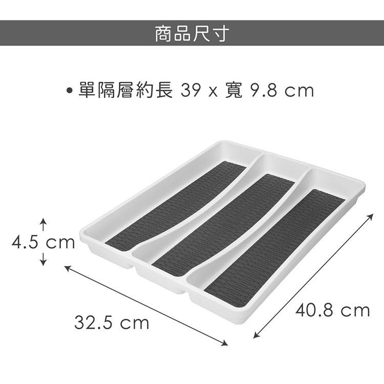 《Copco》3格餐具收納盒(白) | 抽屜格層分隔 碗筷收納-細節圖5