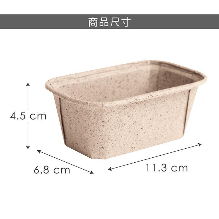 《GP&me》迷你磅蛋糕紙模6入(8cm) | 點心烤模-細節圖5