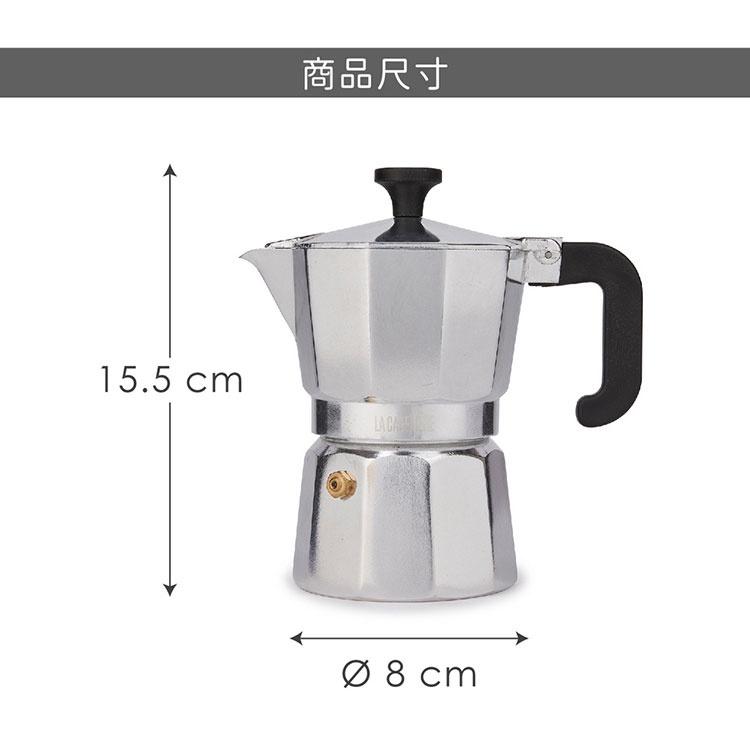 《La Cafetiere》義式摩卡壺(銀3杯) | 濃縮咖啡 摩卡咖啡壺-細節圖6
