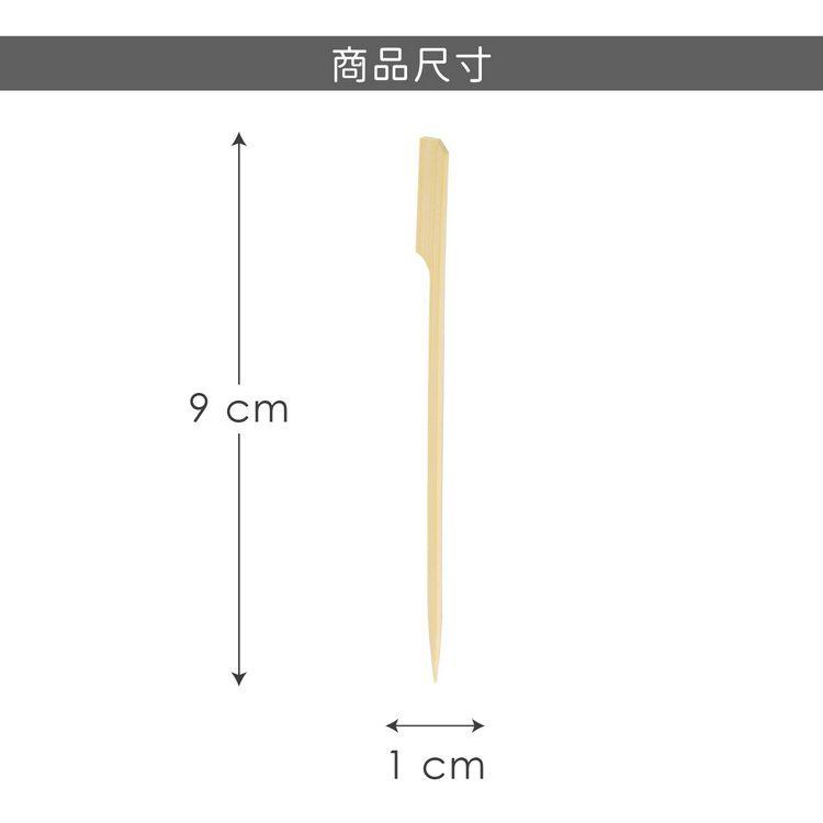 《tescoma》Presto竹製水果叉50入(9cm) | 餐叉 點心叉 叉子-細節圖5