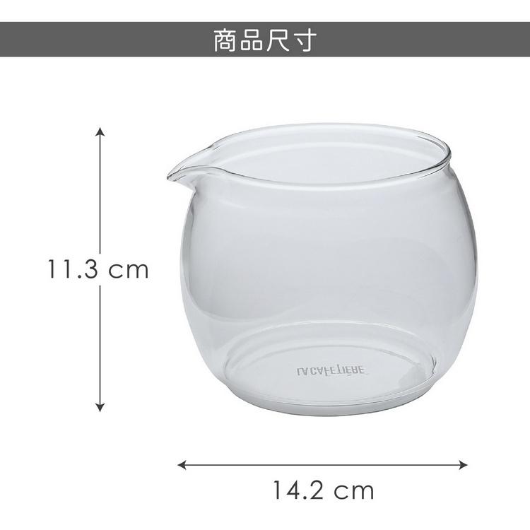 《La Cafetiere》Izmir玻璃茶海(1.2L) | 泡茶 下午茶 茶具-細節圖7