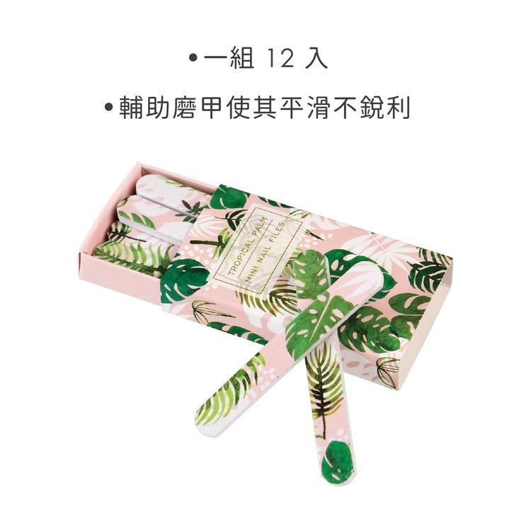 《Rex LONDON》迷你美甲銼刀12入(棕櫚葉) | 美甲修容組 指甲修容組-細節圖3