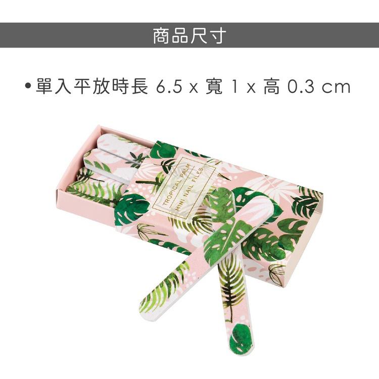 《Rex LONDON》迷你美甲銼刀12入(棕櫚葉) | 美甲修容組 指甲修容組-細節圖4