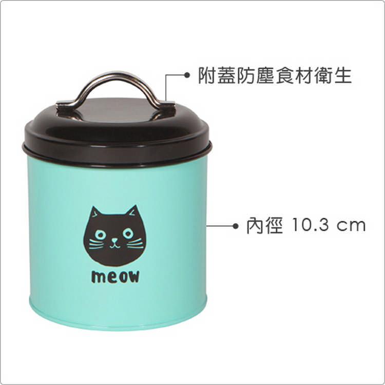 《NOW》收納罐(藍貓) | 收納瓶 儲物罐 零食罐-細節圖2