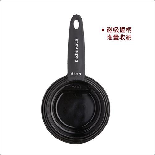 《KitchenCraft》2in1磁柄量杯4件(黑) | 料理匙 量勺 量杓-細節圖3